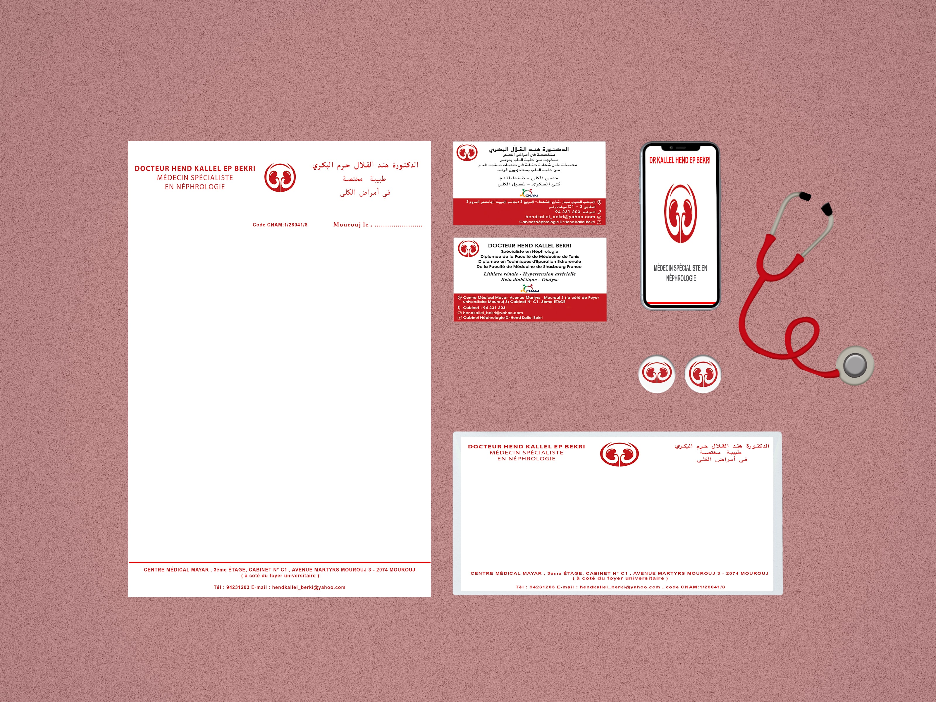 doctor printing
